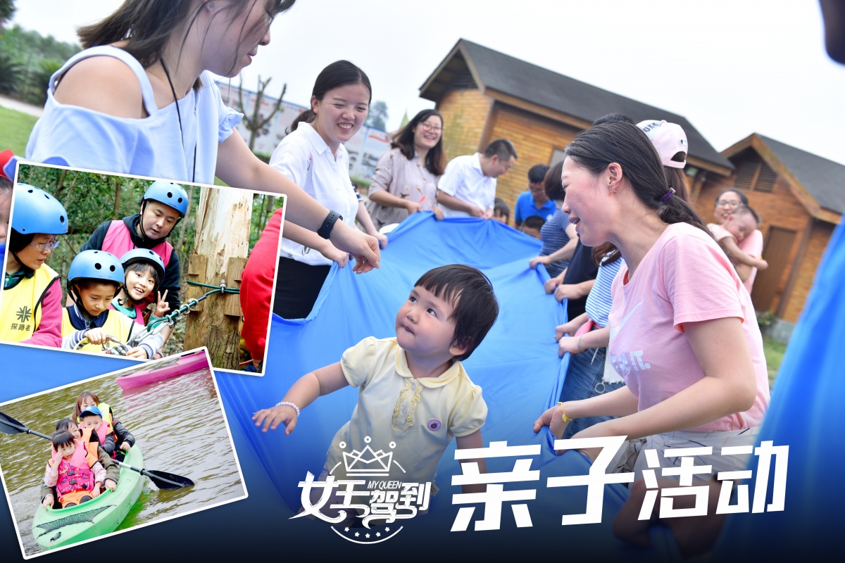 親子活動.jpg