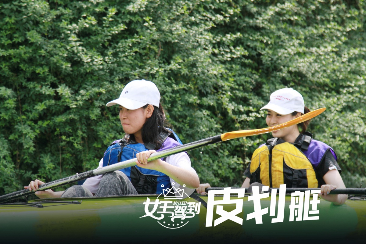 皮劃艇.jpg