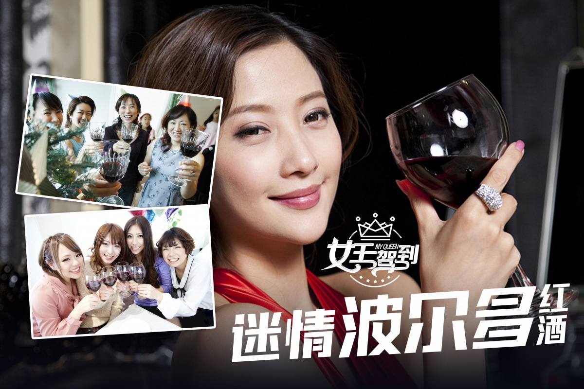 紅酒.jpg