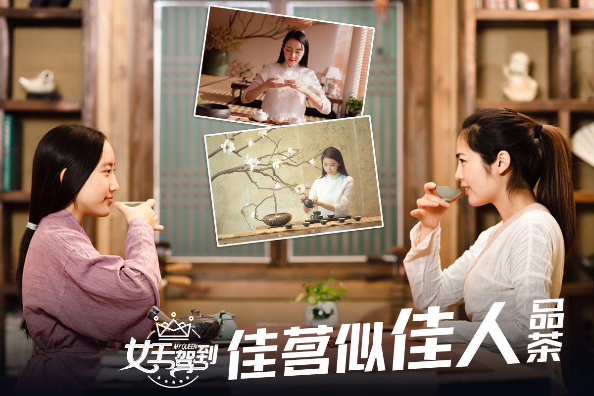 茶.jpg