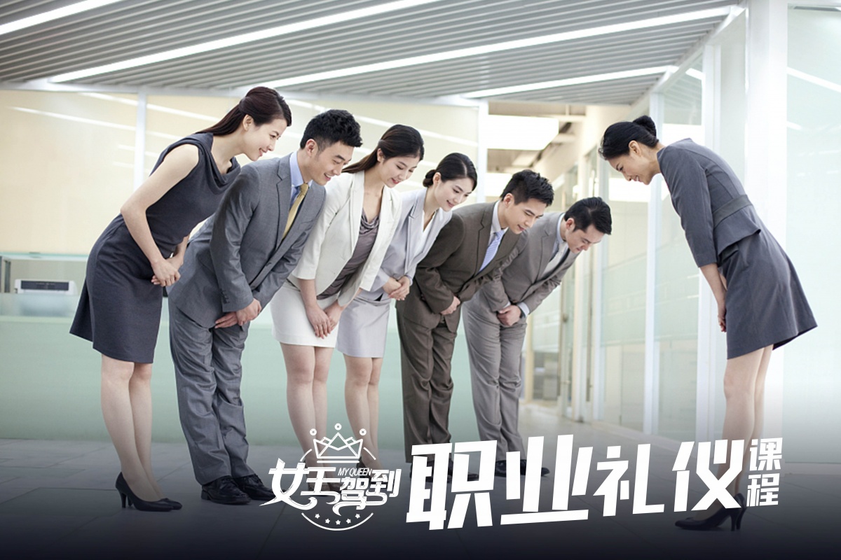 禮儀.jpg