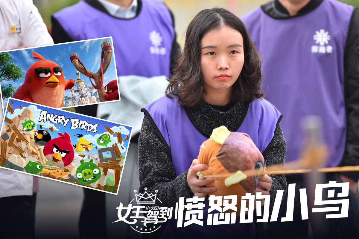 憤怒的小鳥.jpg