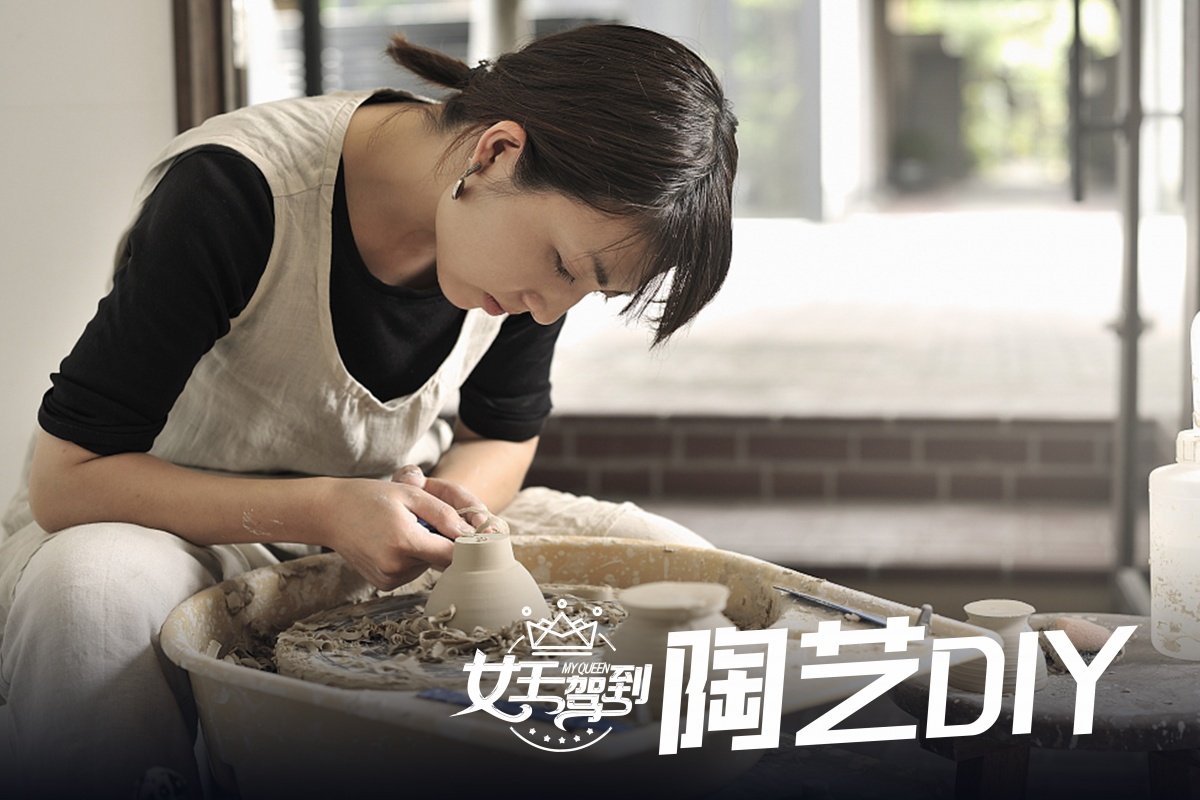 陶藝.jpg