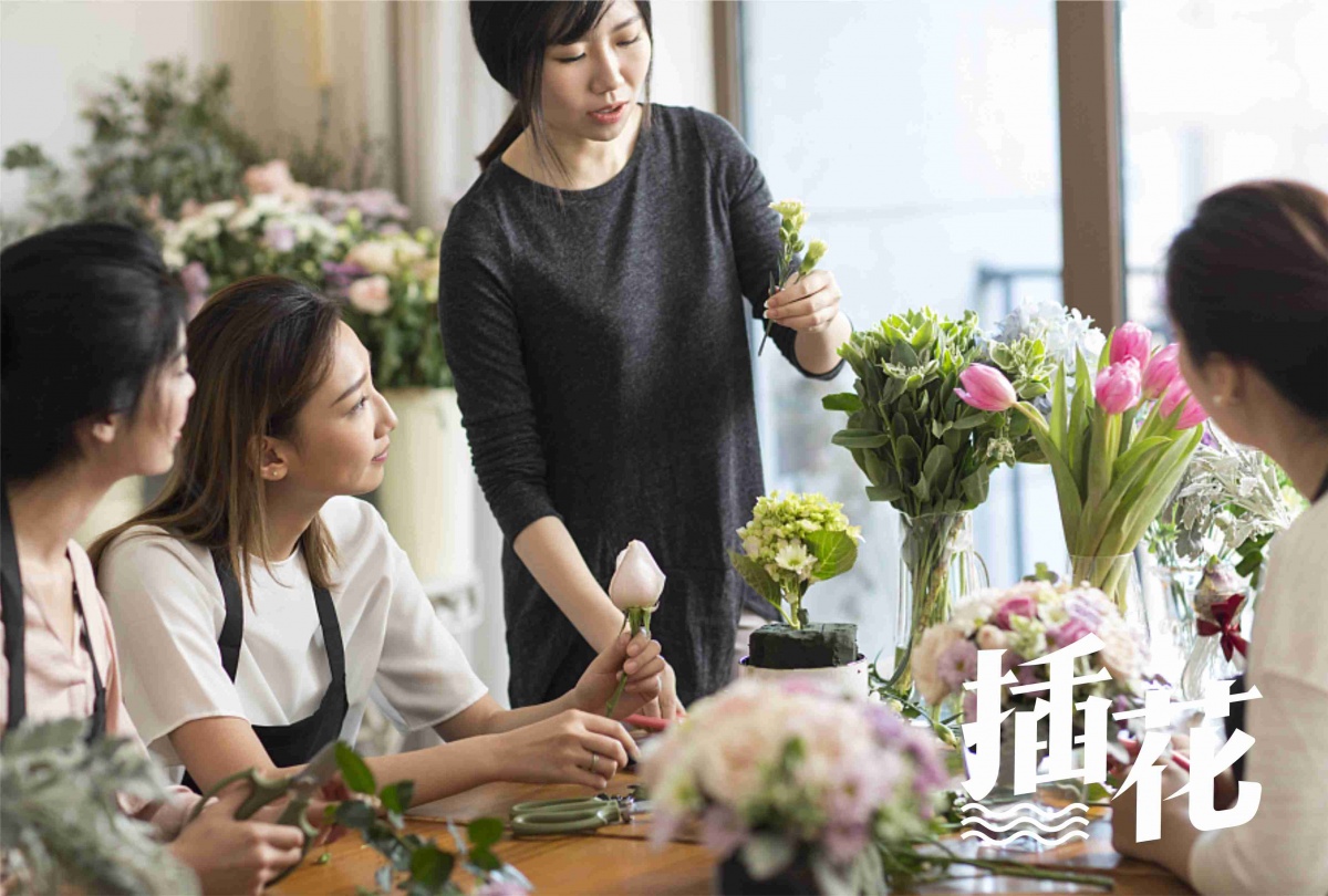 插花.jpg