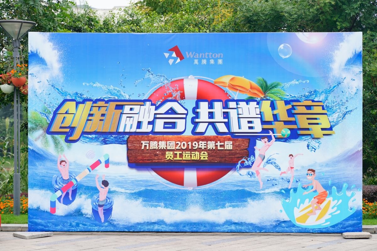 微信圖片_20190908170457.jpg