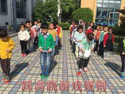 團隊趣味游戲踩高蹺游戲規(guī)則