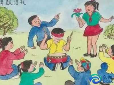 游戲規(guī)則玩法（拓展項(xiàng)目擊鼓傳花）操作流程分享總結(jié)