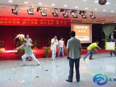 活躍氣氛的氣氛的團建游戲
