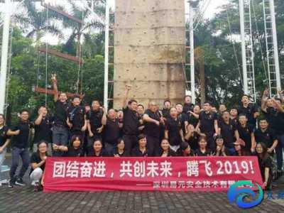 拓展活動感想怎么寫