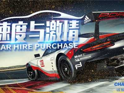 成都F1方程式賽車(chē)-速度與激情