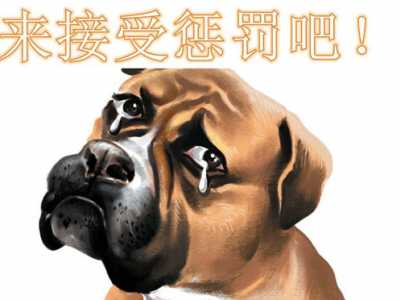 推薦晚會游戲中一些搞笑的懲罰措施