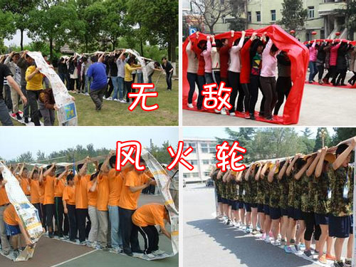 所有團(tuán)隊(duì)都玩過(guò)的拓展游戲