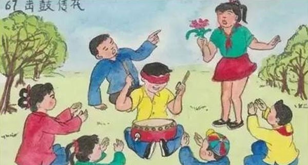 拓展項(xiàng)目擊鼓傳花