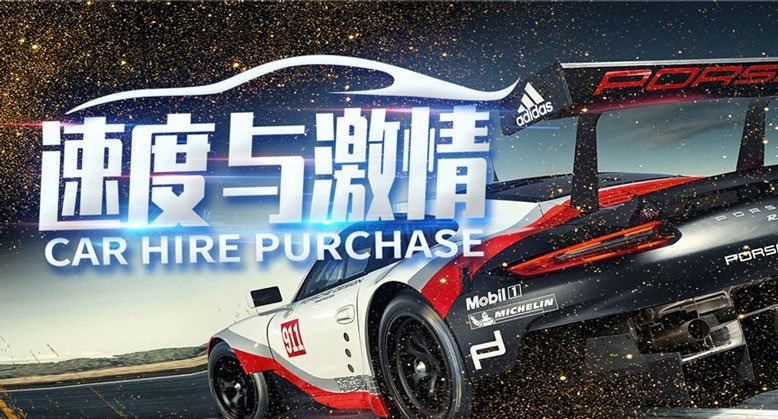 F1方程式賽車