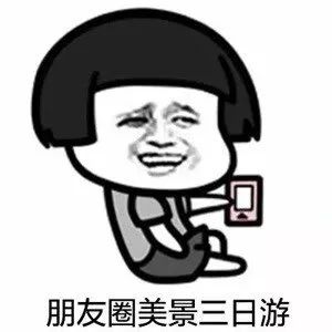 清明三天怎么過？不怕  探路者帶你飛！安排