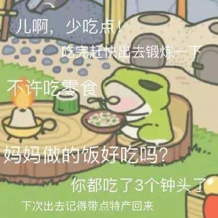 見心見行見成長|成都探路者2018年會盛典