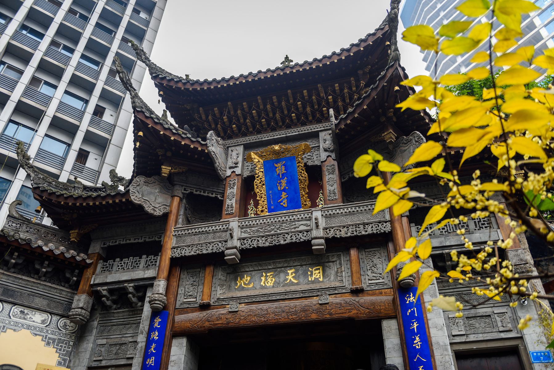 羅漢寺介紹 開放時間地址電話信息