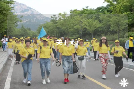 關于2022
