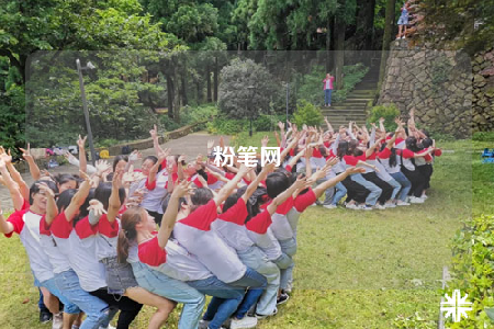 粉筆網(wǎng)