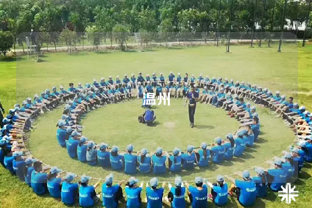 溫州